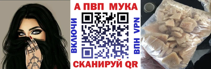 Купить закладку Ногинск kraken ссылки МЕТАМФЕТАМИН ГАШИШ МЕФ Кокаин Экстази АМФ Бошки Шишки