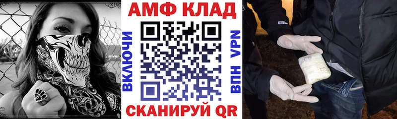 АМФЕТАМИН 97%  сколько стоит  Ногинск 