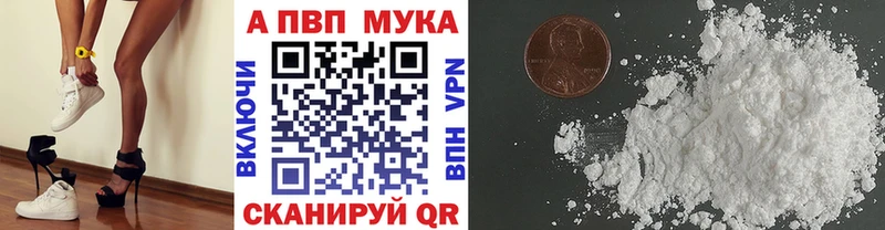 Alfa_PVP VHQ  где купить наркоту  Ногинск 