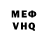 Метадон VHQ Mr. IceD
