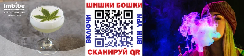 Canna-Cookies марихуана  это как зайти  Ногинск  что такое наркотик 