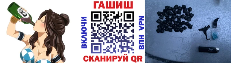 где купить наркотик  omg онион  ГАШИШ Ice-O-Lator  Ногинск 