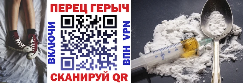 Героин VHQ  ссылка на мегу как зайти  Ногинск  где купить наркоту 