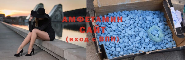 метамфетамин Белоозёрский