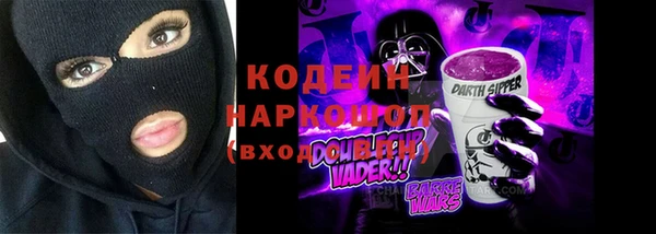 спиды Балабаново