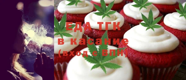 метамфетамин Белоозёрский