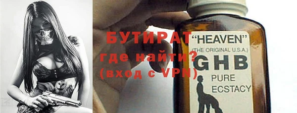 спиды Балабаново