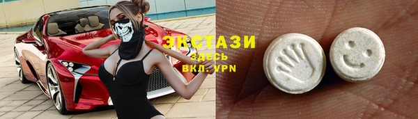спайс Беломорск