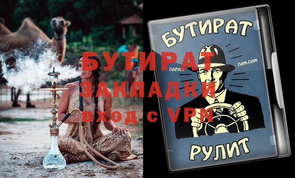 метамфетамин Белоозёрский