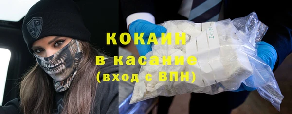 mix Белокуриха