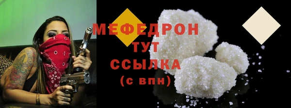 mix Белокуриха