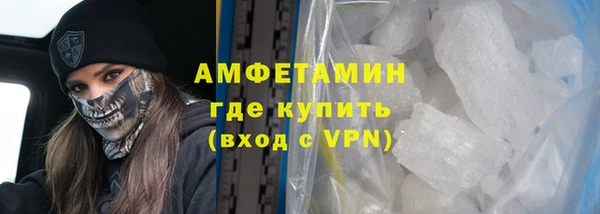 спиды Балабаново