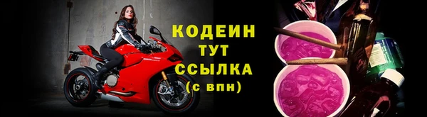 метамфетамин Белоозёрский