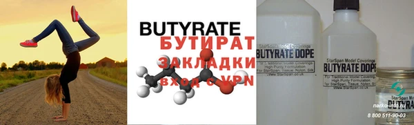 метамфетамин Белоозёрский
