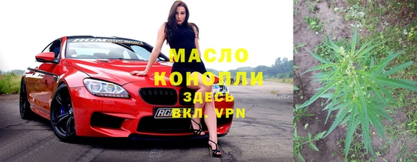 спиды Балабаново