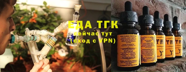 Альфа ПВП Каменск-Шахтинский