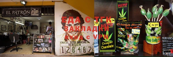 mix Белокуриха