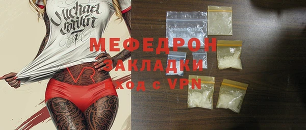 mix Белокуриха
