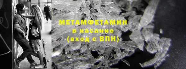гашишное масло Горнозаводск