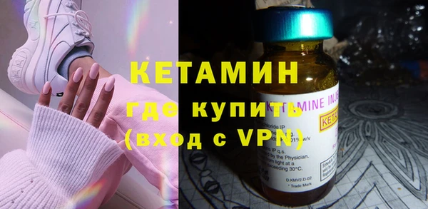спайс Беломорск