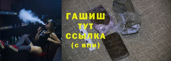 молекула духа Балахна