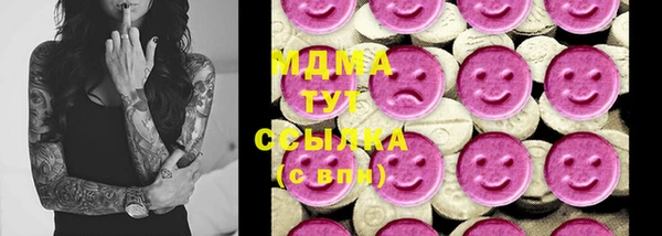 mix Белокуриха
