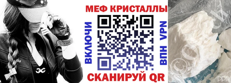 сколько стоит  Ногинск  Мефедрон кристаллы 