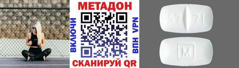 Метадон мёд MEGA ТОР Ногинск