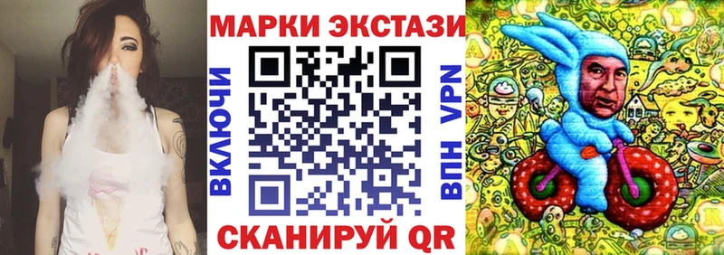 Марки NBOMe 1,5мг Ногинск