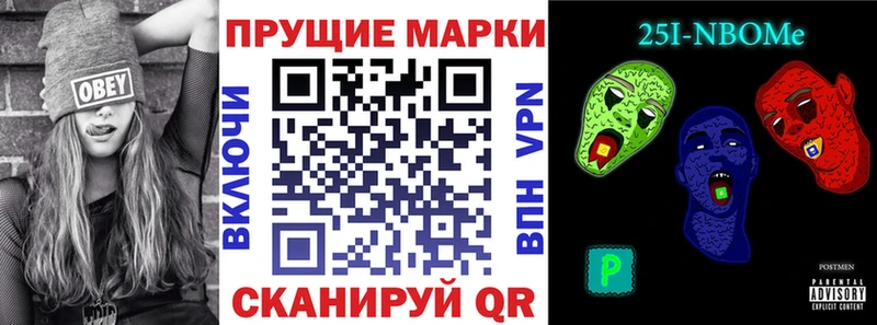 Марки 25I-NBOMe 1,5мг  Ногинск 