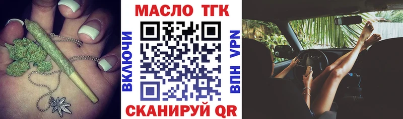Дистиллят ТГК Wax  наркотики  Ногинск 