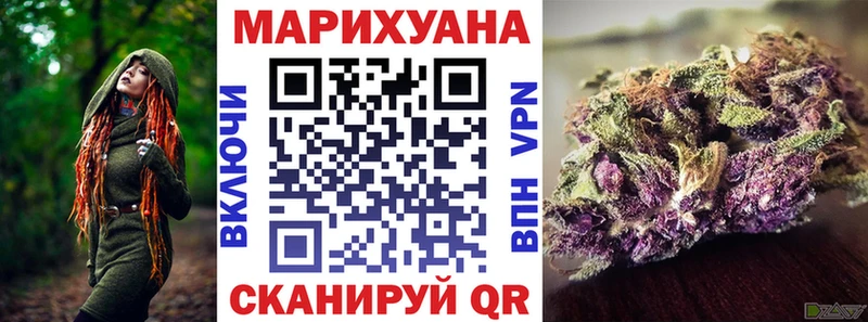 Бошки марихуана Ganja  Ногинск 